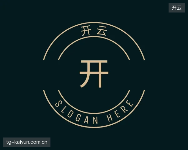 探访开云官方入口